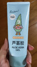 潤本（RUNBEN）蘆薈膠100g兒童寶寶面霜補水保濕清爽凝露四季身體乳 曬單實拍圖