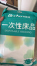DR.CHU 初醫(yī)生一次性床品四件套酒店隔臟加厚旅行用品三件套便攜旅游床單被罩 曬單實(shí)拍圖