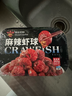 DeYAN麻辣小龍蝦尾252g *5凈1.2斤 180-250只 燒烤加熱即食 五盒裝 曬單實(shí)拍圖