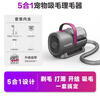 小佩PETKIT寵物吸毛理毛器 電推剪狗狗貓家用多功能剃毛吸毛梳 吸毛理毛器（5合1) 曬單實(shí)拍圖