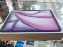 Apple/蘋果 iPad Air 11英寸 M3芯片2025年款 平板電腦 (128GB WLAN版)紫色 曬單實拍圖
