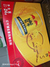 紅?！就跻徊┩睢烤S生素風(fēng)味飲料 250ml*24罐整箱含牛磺酸功能飲料 曬單實(shí)拍圖