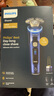 飛利浦（PHILIPS）【周杰倫同款】電動(dòng)剃須刀全新一代旋護(hù)式新9系ultr+ 24H持久凈剃刮胡刀 歐洲版進(jìn)口 七夕節(jié)禮物 曬單實(shí)拍圖