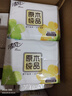 清風(fēng)抽紙面巾紙餐巾紙就你系列家用衛生紙實(shí)惠裝紙巾3層100抽隨機發(fā)貨 3層 100抽*20包 曬單實(shí)拍圖