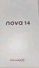 華為 nova 14  256GB 冰晶藍(lán) 后置多焦段質(zhì)感人像 鴻蒙AI 100W超級(jí)快充 華為手機(jī)【贈(zèng)話費(fèi)券】國(guó)家補(bǔ)貼 曬單實(shí)拍圖