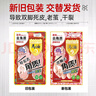 BEAUTY NOTES日本馬油腳膜足膜套腳后跟干裂去角質(zhì)死皮老繭腳套嫩膚保濕 曬單實(shí)拍圖