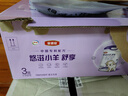 伊利金領(lǐng)冠悠滋小羊舒享羊奶粉【生羊乳】3段(1-3歲)700g*6 曬單實(shí)拍圖