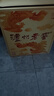 瀘州老窖 六年窖頭曲 濃香型白酒 52度500ml*4瓶整箱裝 鳳鳴祥瑞禮盒  曬單實拍圖