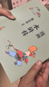 蔡志忠 漫畫(huà)水滸傳 曬單實(shí)拍圖