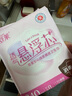舒萊醫護消毒級衛生巾日夜組合10包66片透氣防漏姨媽巾套裝京東自營(yíng) 曬單實(shí)拍圖