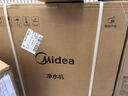 美的（Midea）星河管線機家用凈水器伴侶全通量匹配冷熱雙用觸控全管路高溫殺菌壁掛式速熱飲水機凈飲機MG240-D 曬單實拍圖