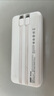 京東京造30W快充充電寶3c認(rèn)證京東自營可上飛機(jī)自帶線20000毫安大容量移動電源適用蘋果16小米華為榮耀手機(jī) 曬單實(shí)拍圖