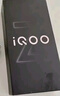 vivo iQOO Z9【國(guó)家補(bǔ)貼】8GB+256GB 星芒白 6000mAh 超薄藍(lán)海電池 第三代驍龍7 電競(jìng)手機(jī) 曬單實(shí)拍圖