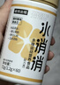 諾特蘭德 水消消多維復合維生素白蕓豆維生素C運動(dòng)營(yíng)養食品 8瓶裝【囤貨裝】 曬單實(shí)拍圖