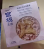 官棧即食燕窩粥花膠羹禮盒1656g/9碗魚(yú)膠滋補營(yíng)養品送禮物 曬單實(shí)拍圖