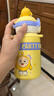 PBKC蛋仔派對(duì)兒童保溫杯316不銹鋼雙飲幼兒園寶寶小學(xué)生飲用水杯壺子 【吸管+直飲】蛋小黃 550ml 曬單實(shí)拍圖