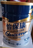 雅培（Abbott）怡?？?低升糖穩定血糖 中老年全營(yíng)養配方粉 港版850g 曬單實(shí)拍圖