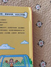 青葫蘆那么大恐龍立體書(shū) 兒童3d立體繪本2-6-8歲翻翻科普百科全書(shū)恐龍世界昆蟲(chóng)揭秘太空一年級小學(xué)生動(dòng)物課外故事書(shū)籍男女孩玩具節日生日禮物 那么大！立體書(shū)：身體 曬單實(shí)拍圖