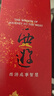 【3冊函套】西游成事智慧 渤海小吏 西游記職場生存哲學(xué) 布局入局勝局 顛覆傳統(tǒng)西游視角 現(xiàn)實主義角度解讀名著 成事智慧成事 歷史作三國爭霸 兩晉悲歌 南北歸一 大唐氣象 渤海小吏西游套裝防撞發(fā)貨 曬單實拍圖