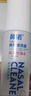 鼻諾（BiNuo）可調式鼻腔噴霧器生理海鹽水噴鼻洗鼻器兒童鼻炎洗鼻液雙噴頭70ml 曬單實(shí)拍圖