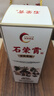 石榮霄【官旗正品】古法老酒 貴州53度醬香型白酒糧食窖藏高度白酒整箱 53度 500mL 2瓶 曬單實(shí)拍圖
