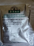 本草綱目本草綱目本草綱目 四君子顆粒15g*9袋 3盒裝 益氣健脾 用于脾胃氣虛胃納不佳食少便溏 曬單實(shí)拍圖
