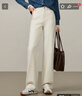 逸陽(yáng)莫代爾棉白色闊腿褲女2025年秋新款高腰仿牛仔直筒褲 米白色 29 曬單實(shí)拍圖