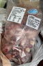 鮮京采 新西蘭原切去骨羊后腿肉4斤 燒烤燉煮食材 羊肉 京東自有品牌 曬單實(shí)拍圖