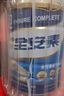 雅培全安素特醫(yī)全營(yíng)養(yǎng)配方粉 900g*6 麥香味 補(bǔ)充蛋白質(zhì) 中老年?duì)I養(yǎng)粉 曬單實(shí)拍圖