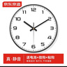 京東京造 知時(shí)系列掛鐘 鐘表掛墻時(shí)鐘客廳2025年新款石英鐘35cm星耀黑 曬單實(shí)拍圖
