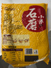 山西黃小米 油小米五谷雜糧月子米雜糧山西特產(chǎn)當季新米 5斤 精選新小米 曬單實(shí)拍圖