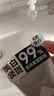 左顏右色煙酰胺美白洗面奶100g*2支男士淡化痘印潔面護膚品送禮 曬單實(shí)拍圖