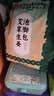 同仁堂泡腳藥包祛濕脾胃虛寒艾葉艾草生姜花椒驅(qū)寒足浴包三伏天男女通用 曬單實(shí)拍圖
