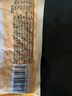 白玉五香干真空包裝150g 曬單實(shí)拍圖