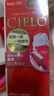 宣若（CIELO）宣若美源 染發(fā)霜 80g（自然棕5） 進(jìn)口染發(fā)膏 植物配方快速遮白 曬單實(shí)拍圖
