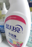藍月亮衣領(lǐng)凈套裝500g×3瓶+500g×3瓶補 噴霧型衣領(lǐng)袖口深層去漬 曬單實(shí)拍圖