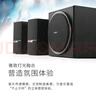 漫步者（EDIFIER）R303BT 2.1低音炮電腦音響 全木質(zhì)藍牙音箱 游戲音響 臺式機筆記本音響 黑色 曬單實(shí)拍圖