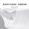 Mr.Bu布先生明星同款男士長袖T恤春秋季小白T情侶內(nèi)搭打底衫純色衣服 圓領(lǐng)-皓月白 XL (180) 曬單實拍圖