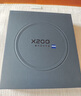 vivo X200 12GB+256GB 寶石藍 國家補貼 藍晶×天璣9400 蔡司超級長(cháng)焦 5800mAh藍海電池 拍照 AI 手機 曬單實(shí)拍圖