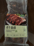 卓宸 澳洲Coles美式煙熏烤牛肋排2斤 牛肉生鮮加熱即食  源頭直發(fā) 曬單實(shí)拍圖