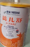 雀巢健康科學(xué)藹兒舒 無(wú)乳糖 乳蛋白深度水解配方食品 0-12月適用 400g正品保證 曬單實(shí)拍圖