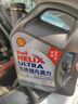 殼牌（Shell）機油全合成機油5w-30(5w30) API SP級 4L 2代灰殼 京東養(yǎng)車 曬單實拍圖