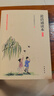 論語(yǔ)誦讀本（插圖版） 曬單實(shí)拍圖