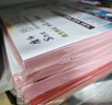 質(zhì)印 A4 160g彩色卡紙 厚硬封面紙 美術(shù)紙 打印紙 剪紙 幼兒園學(xué)生折紙 桌牌臺 硬卡紙 粉色 200張  曬單實(shí)拍圖