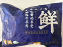 羋羊羊 寧夏灘羊 原切羊排凈重2斤羊肉生鮮羊肋排 燒烤食材清真 曬單實(shí)拍圖