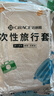 潔麗雅（Grace） 旅行一次性床單被套罩枕套加厚套裝酒店床上用品雙人款四件套 曬單實(shí)拍圖