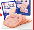 雙匯 簡頌午餐肉獨立單片40g*6袋 豬肉午餐肉 休閑零食 露營即食火鍋 曬單實拍圖