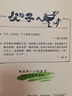 斗半匠 父與子漫畫全集注音版二年級父與子看圖講故事小學生一二年級課外閱讀書籍繪本故事書 曬單實拍圖