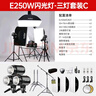 神牛E250w攝影棚小型閃光燈套裝 攝影燈 補光燈電商拍照攝影影室閃光燈柔光箱拍照拍攝器材 E250三燈套裝+拍攝臺 曬單實拍圖