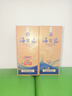 洋河海之藍【第七代】藍色經(jīng)典綿柔濃香白酒中秋禮品 42度 480mL 2盒 禮袋裝 曬單實拍圖